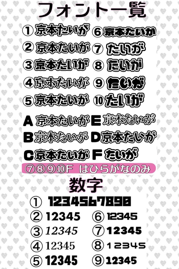Lee❤︎様　うちわ　文字　オーダー　パネル　ネームボード　ハングル　連結