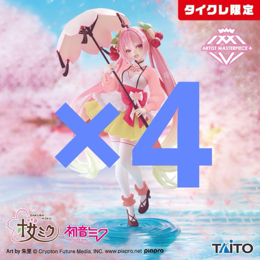 桜ミク AMP＋ ～桜ドレスver.～ タイクレ限定版4個 新品 タイトー限定