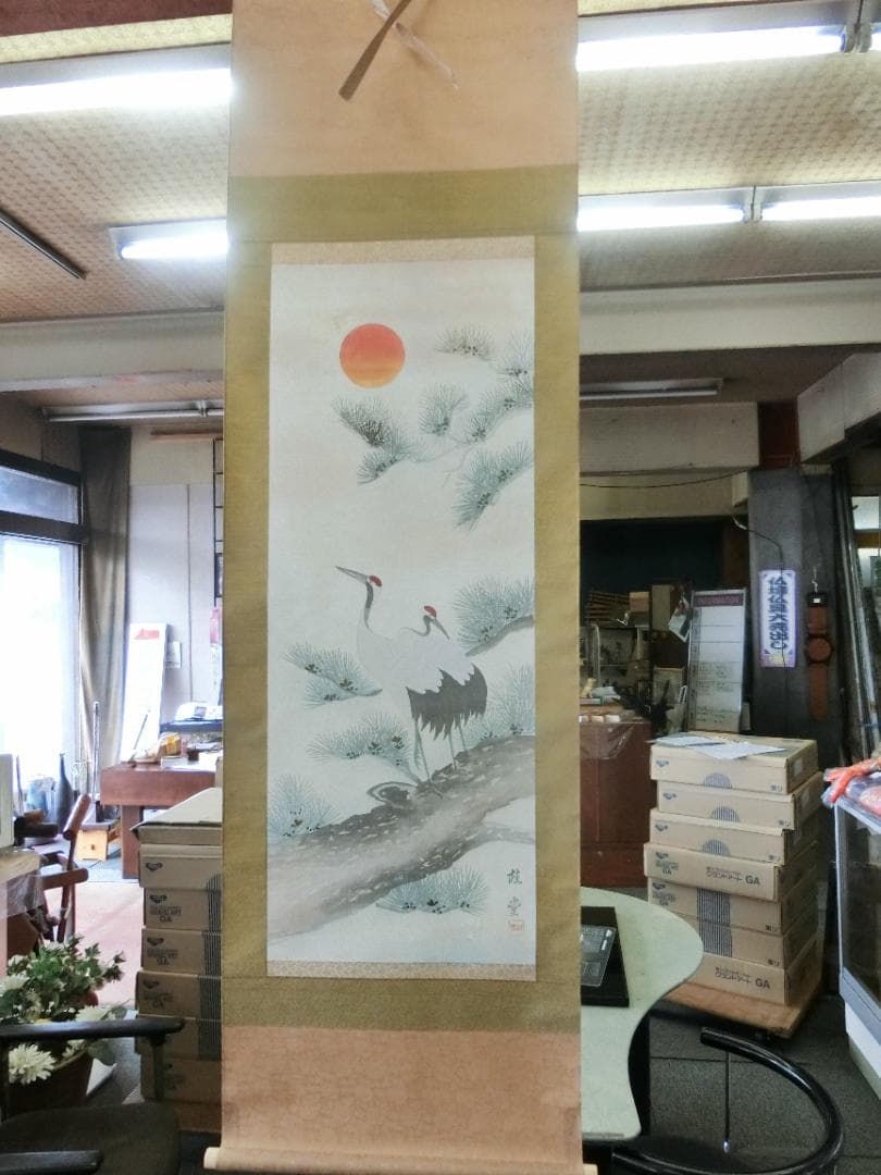 ㉘桂堂画 鶴 日本画 掛け軸