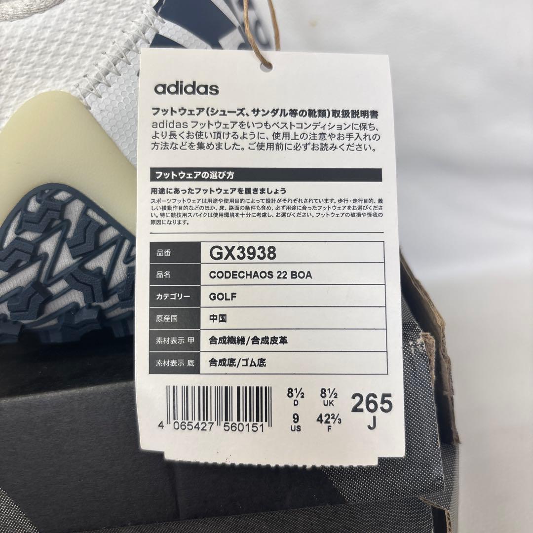 T*a様 adidas CODECHAOS 22 BOA ゴルフシューズ GX3