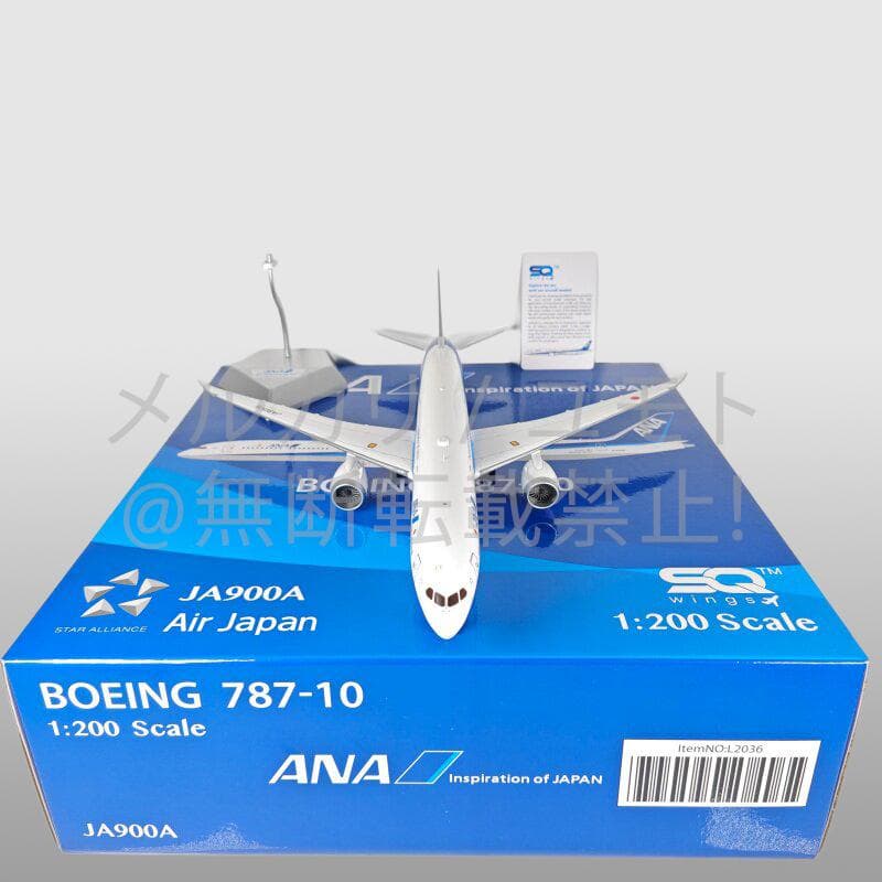SQ Wings 1:200 JA900A 全日空 ANA B787-10