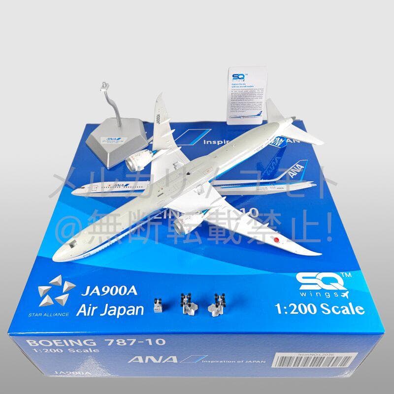 SQ Wings 1:200 JA900A 全日空 ANA B787-10