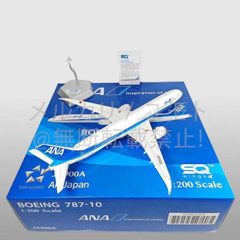 SQ Wings 1:200 JA900A 全日空 ANA B787-10