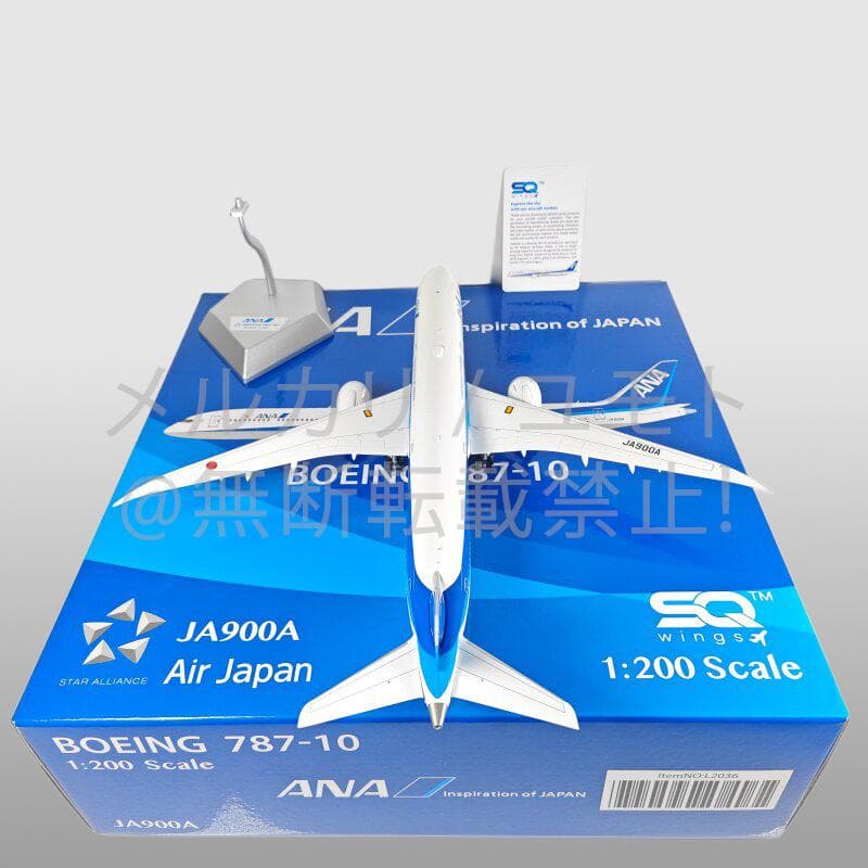 SQ Wings 1:200 JA900A 全日空 ANA B787-10