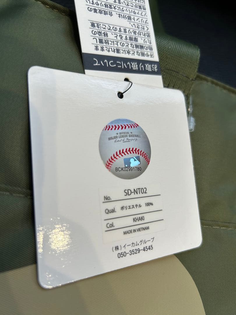 MLB パドレス　トートバッグ　ビッグ　カーキ　旅行　帰省　バッグ