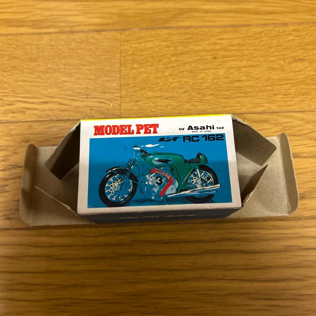 モデルペットHONDA RC162 MODEL PET 43 未使用