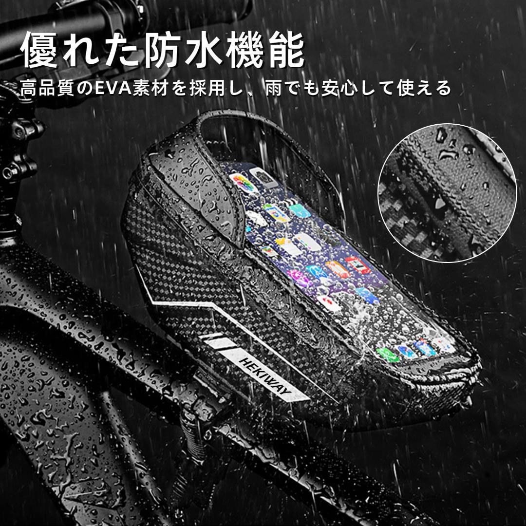 ハンドル取り付けのスマホホルダー 防水対応