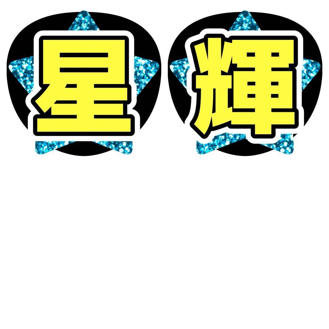 びすこページ
