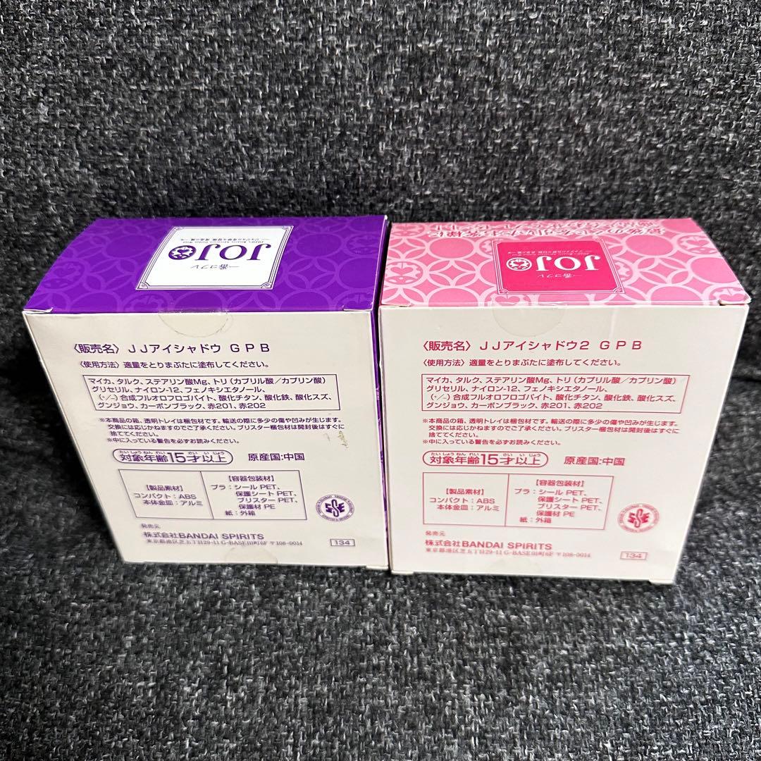 【ジョジョの奇妙な冒険 】一番くじA賞/ラストワン賞