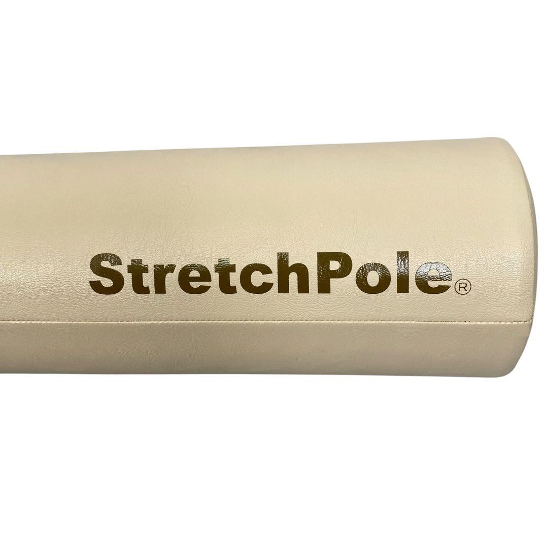 【正規品】LPN StretchPole EX ストレッチポールEX　アイボリー