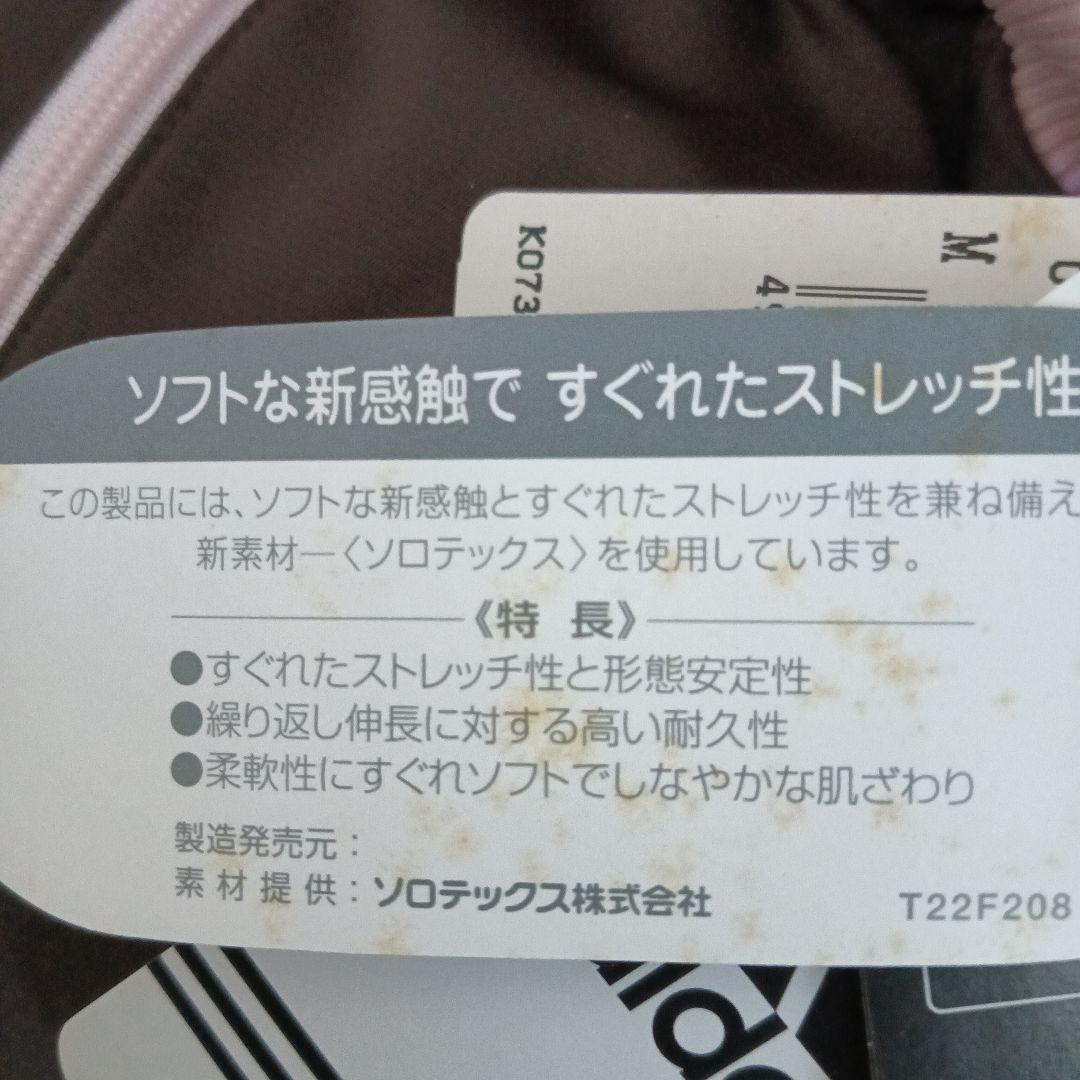 新品未使用　美品　adidas ジャージ　上下セット 赤/茶色　アディダス