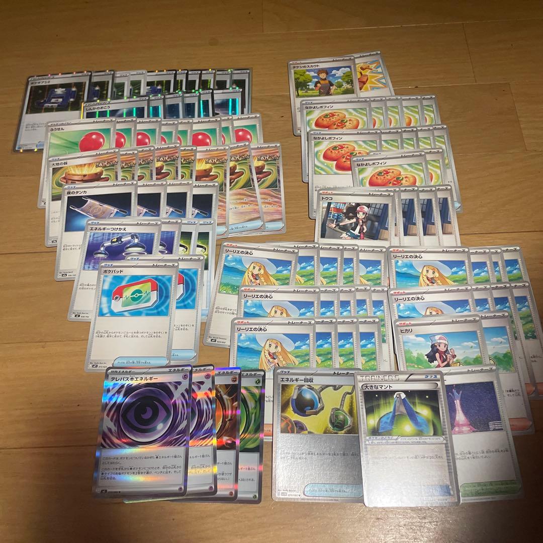 ポケモンカード　引退品　まとめ売り　大量