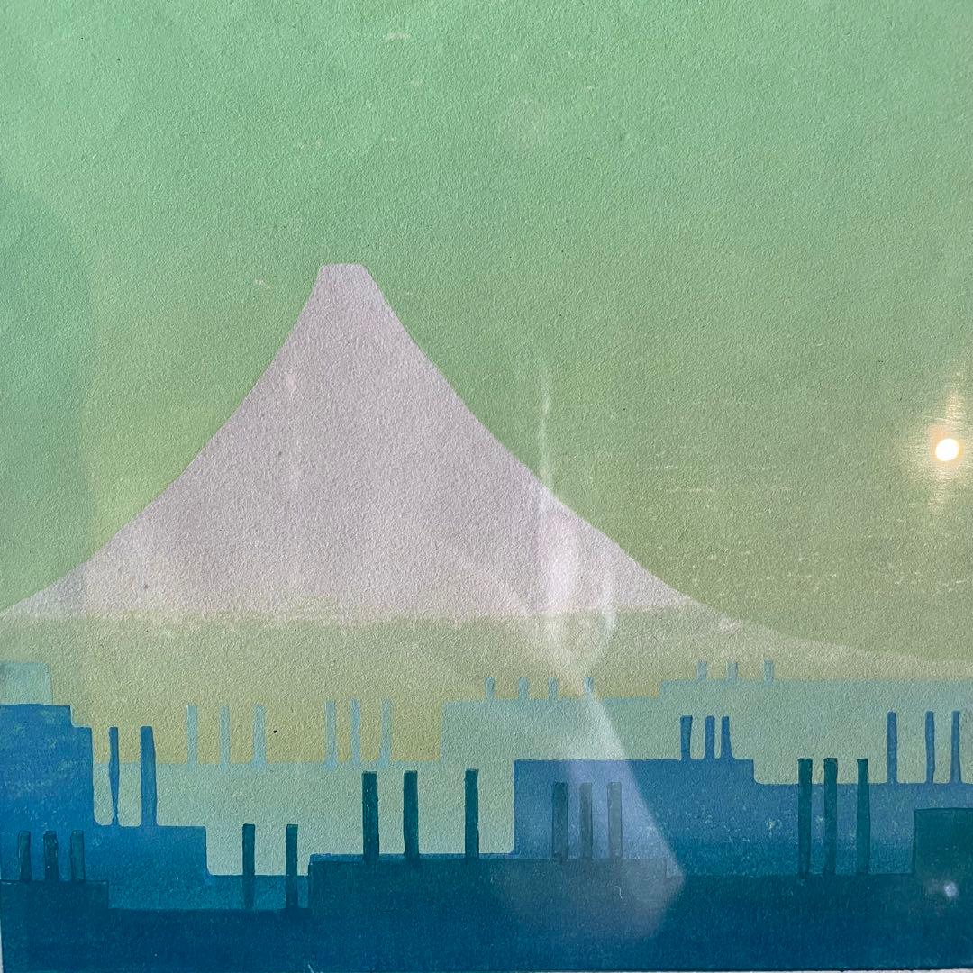 長尾タダユキ　芙蓉峰　富士山　版画　多色拓摺木版　作者サイン入　26.2.28