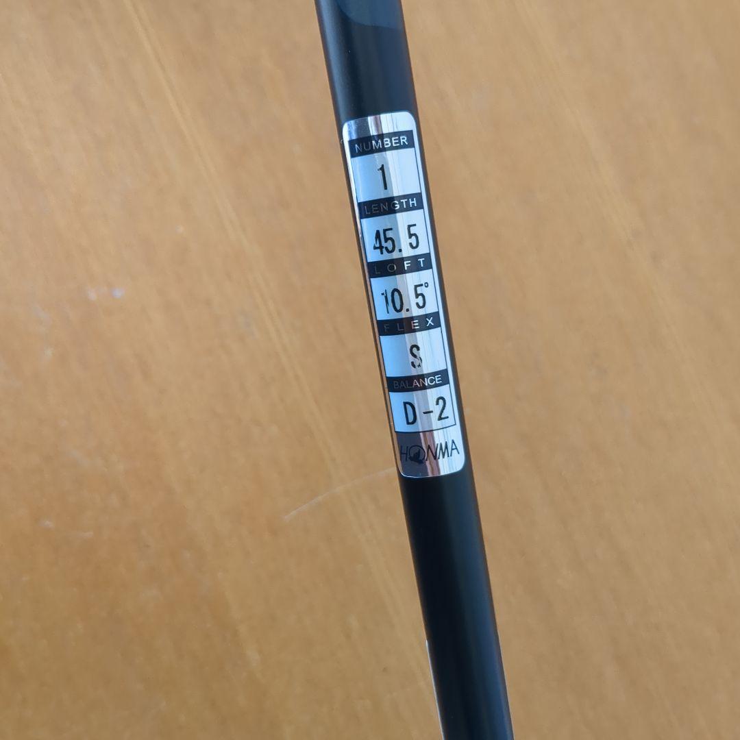TW767 ドライバー 10.5度 EZ-C FLEX-S　ホンマ