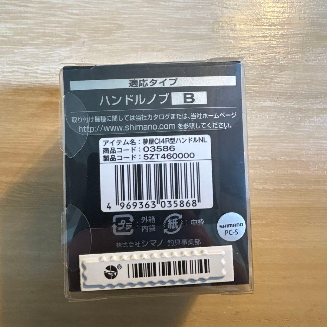 SHIMANO 19ステラSTELLA SW 10000PG
