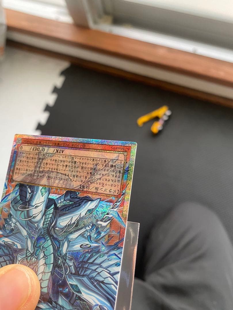 遊戯王 青き眼の白龍 ホロレア