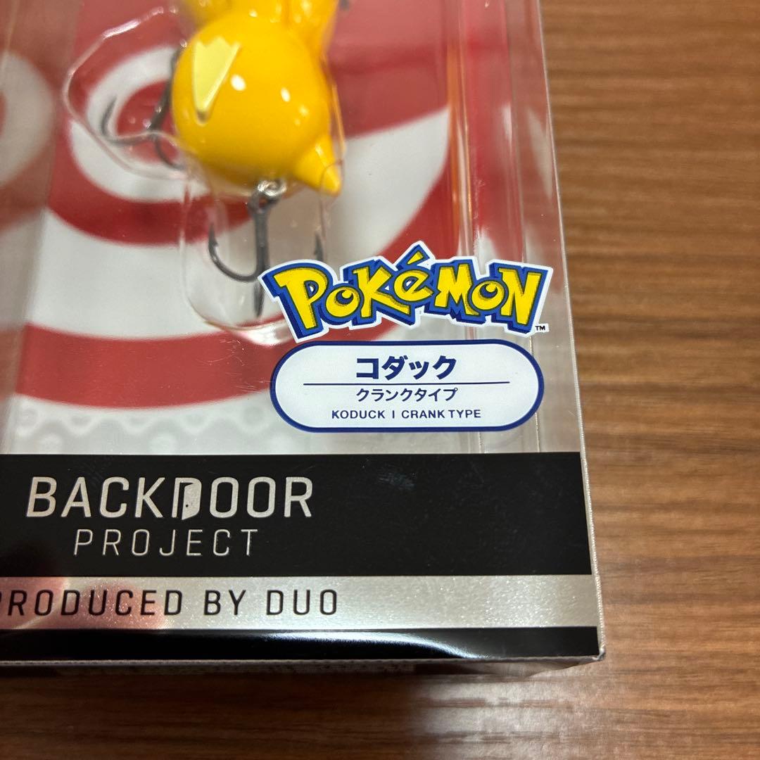 ポケモン フィッシング ルアー セット ゴタック ピカチュウ