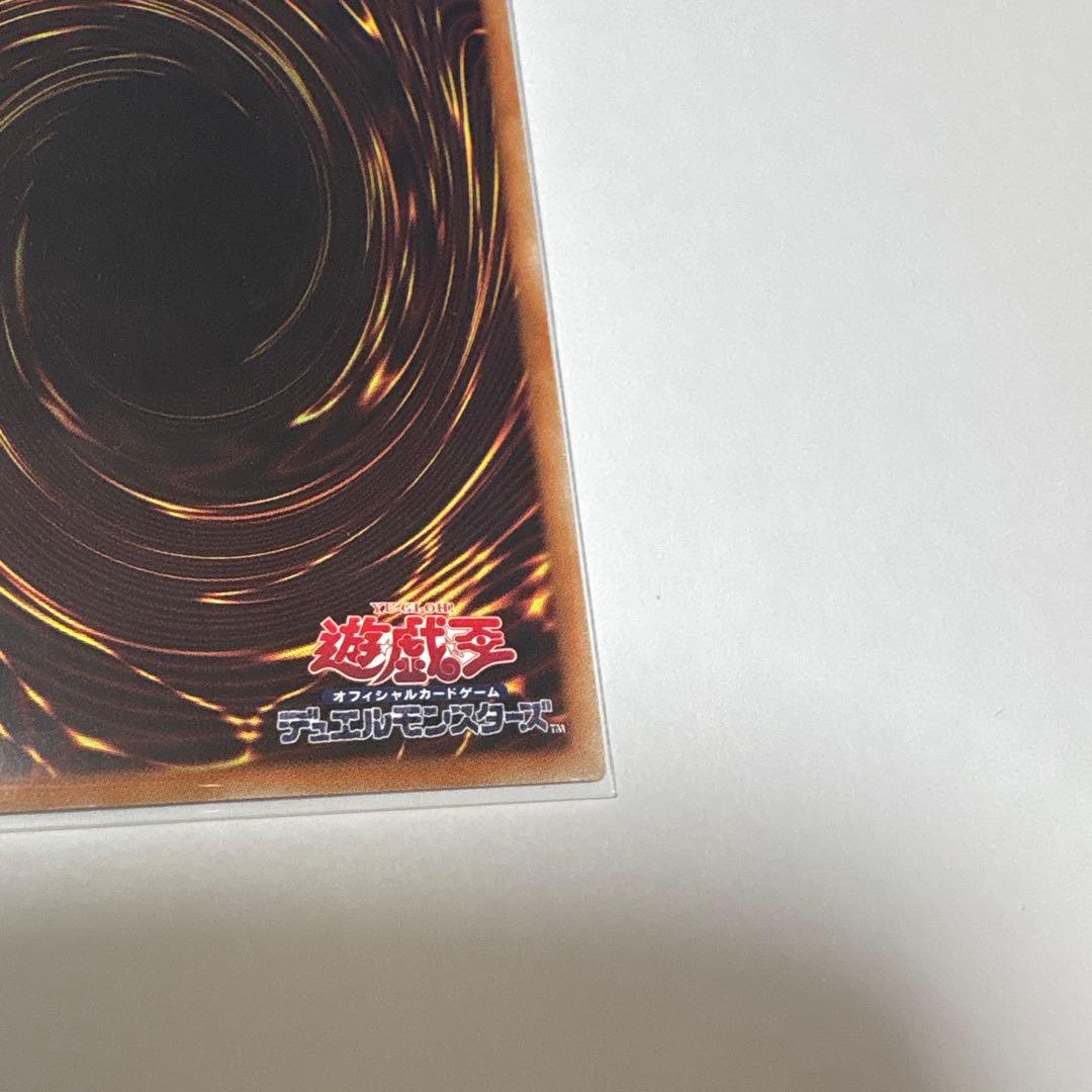 遊戯王 青眼の白龍 ホログラフィックレア　20AP-JP000