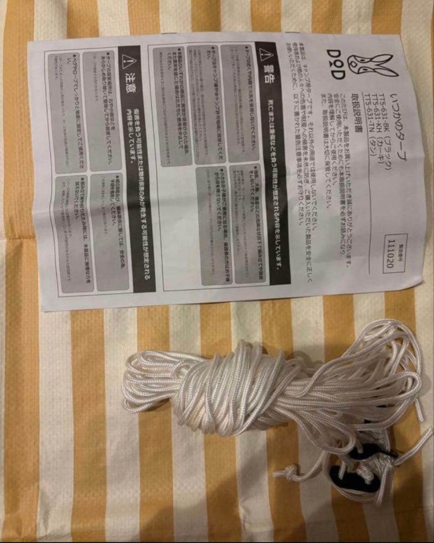 【美品】DOD ITSUKA NO TARP いつかのタープ