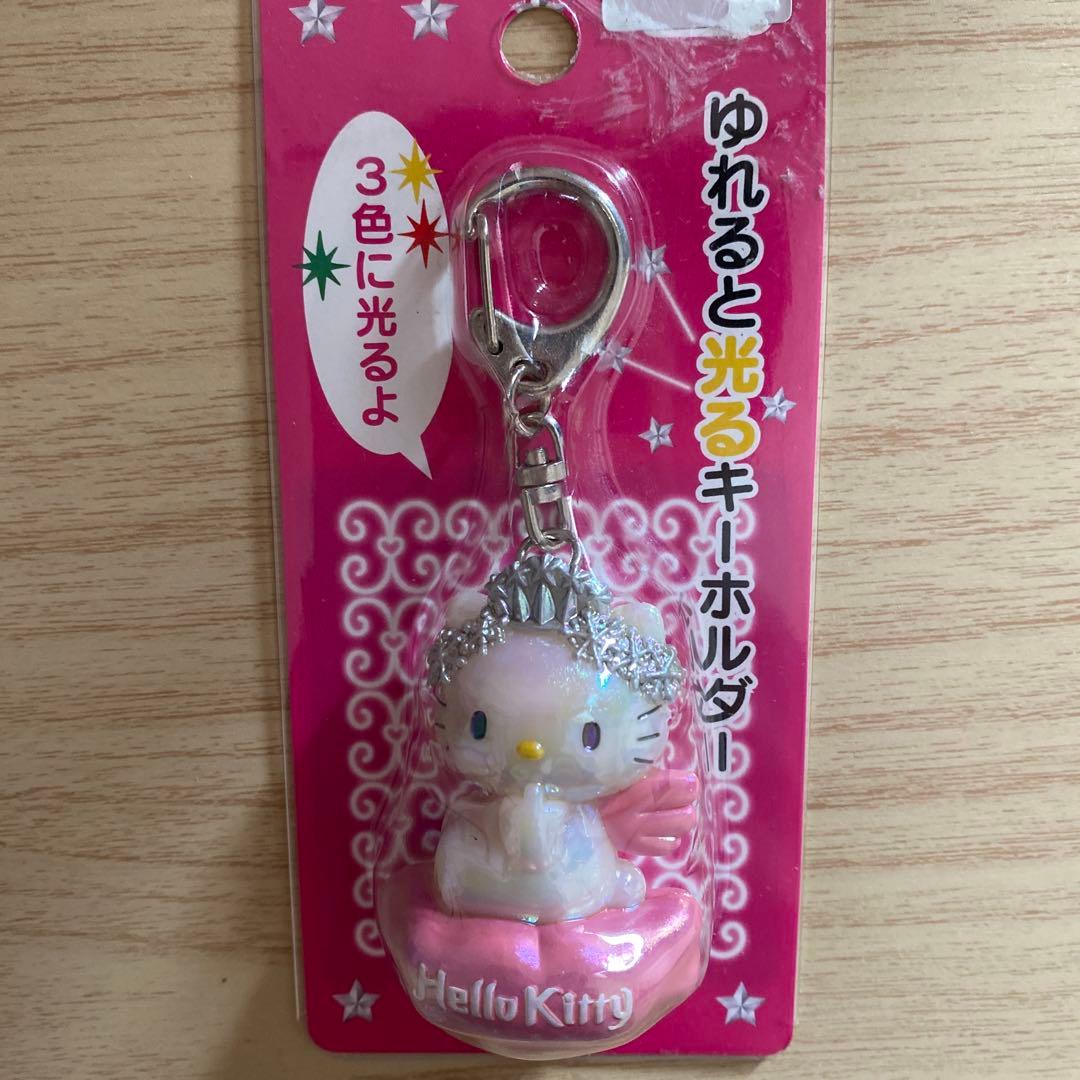 【レア】ハローキティ　ゆれると光るキーホルダー　平成レトロ　未開封