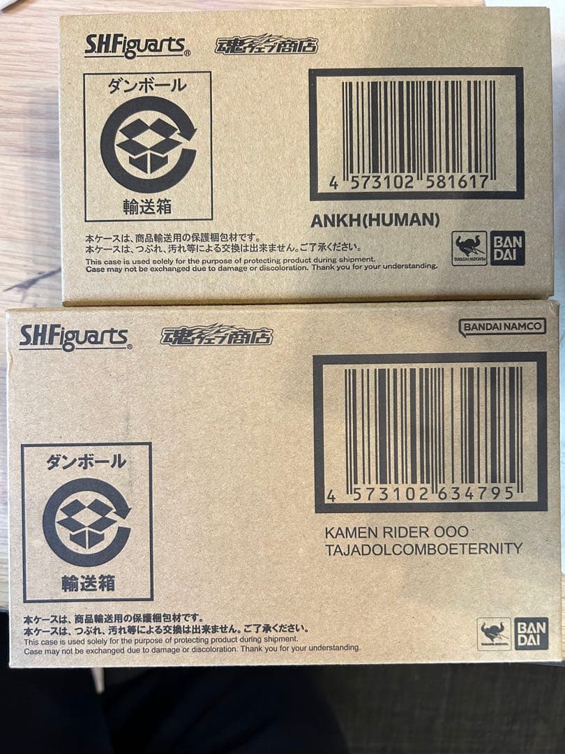 shフィギュアーツ真骨彫製法仮面ライダーオーズ　セット