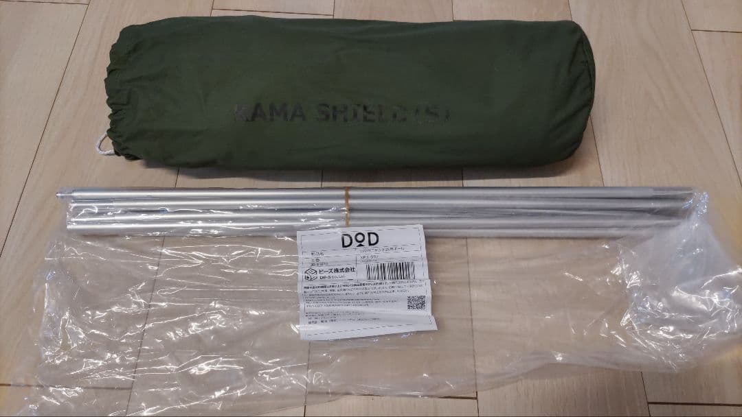 DOD カマボコテント3S/カマボコシールド/交換用ポール セット