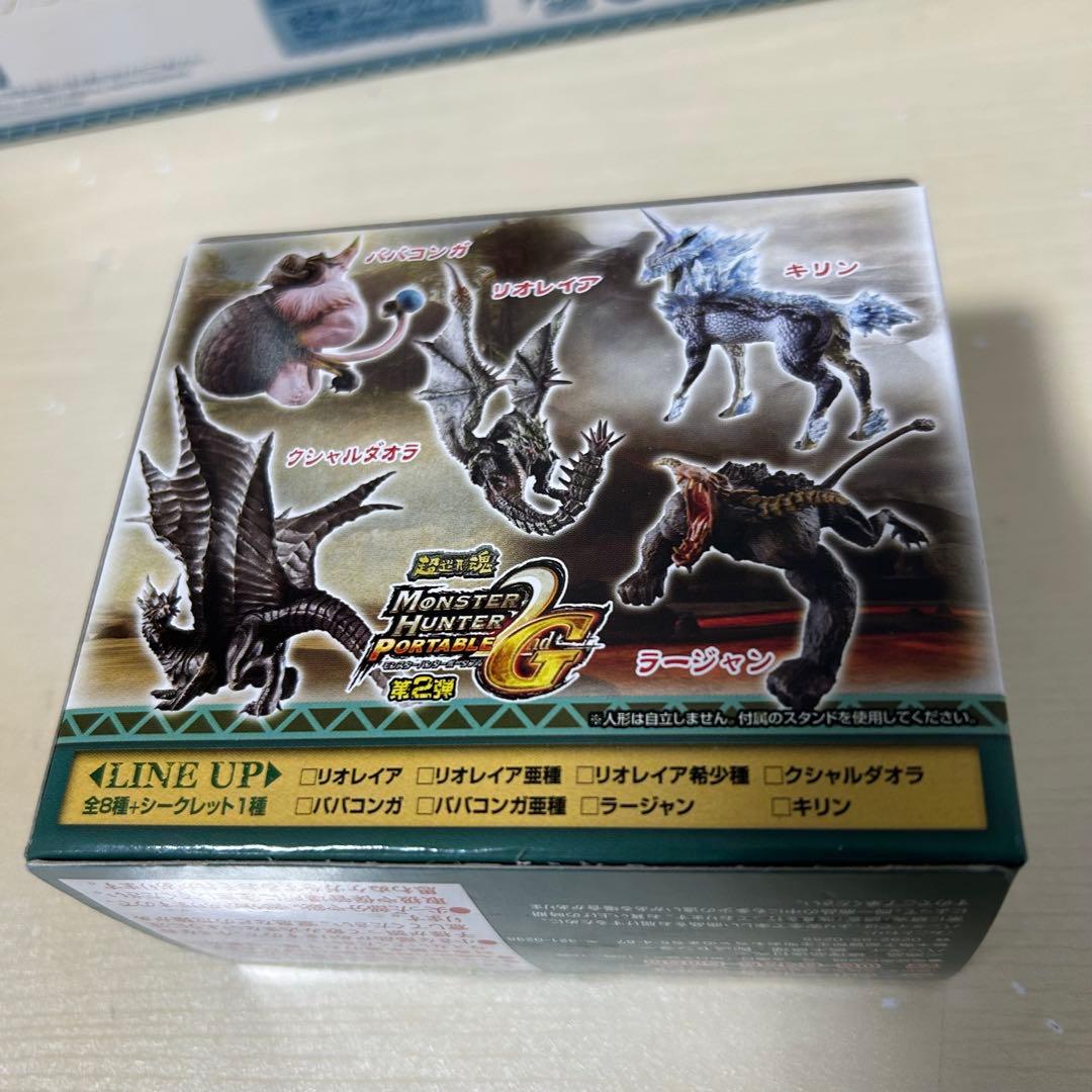 【未開封】モンスターハンター 超造形魂 第2弾 1BOX