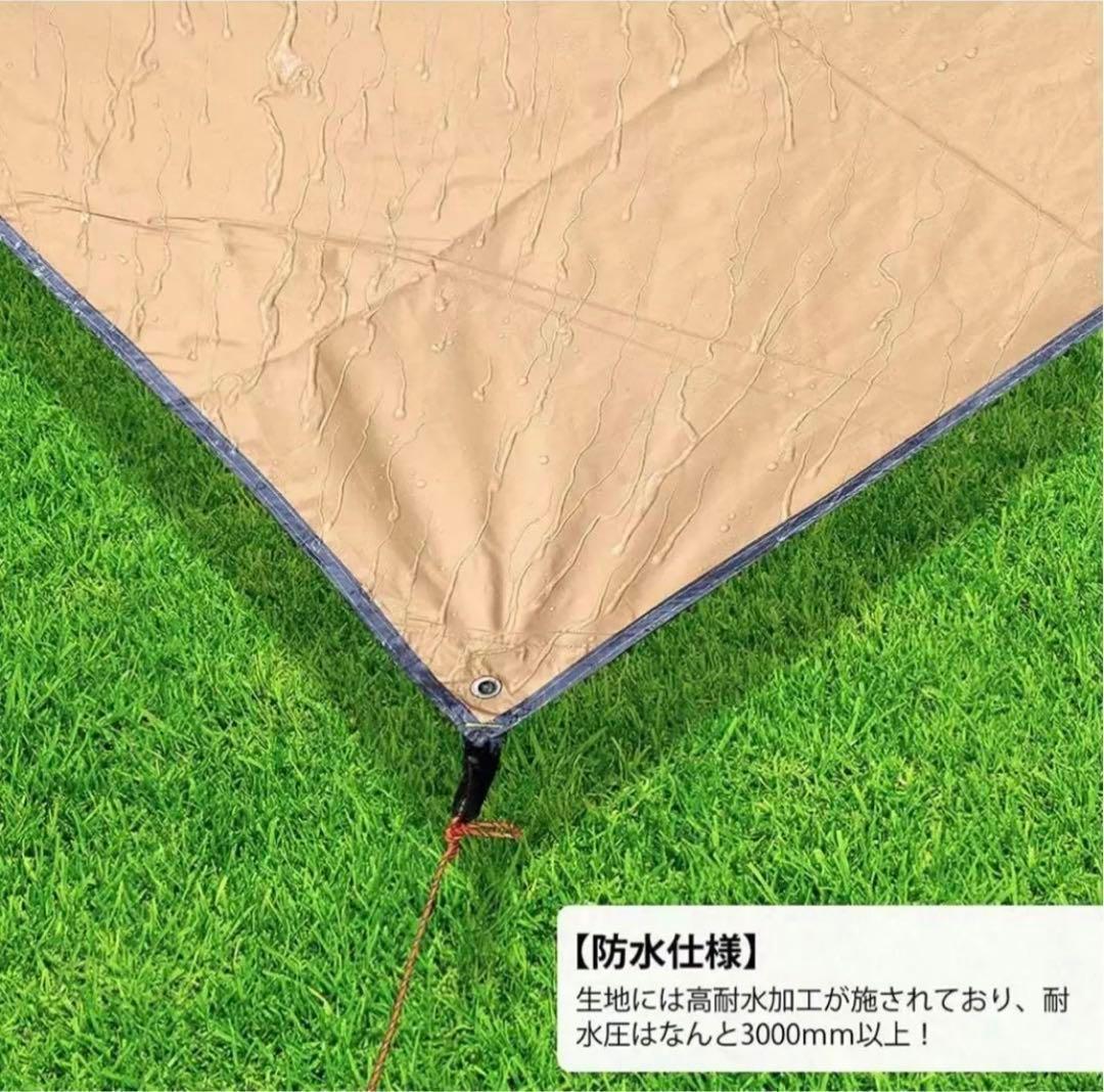 ラスト1点‼️タープ テント 防水 紫外線カット 簡単設置 テント キャンプ