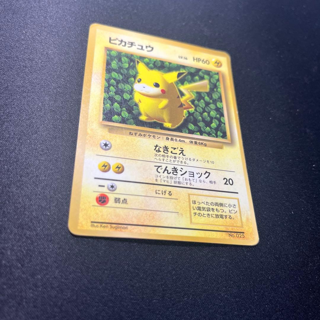ピカチュウ 誤表記 プロモ 旧裏 光沢あり