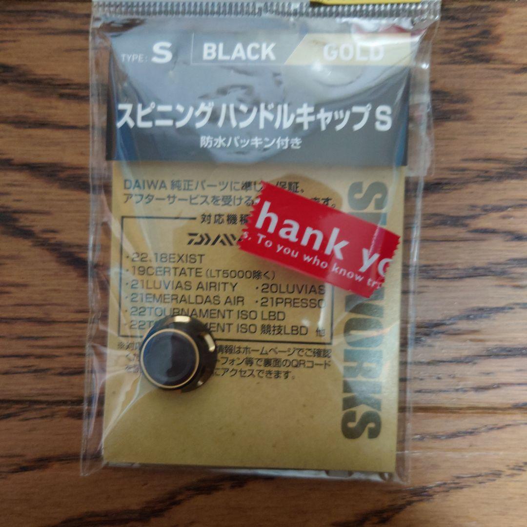 SLPワークスカスタムパーツセット