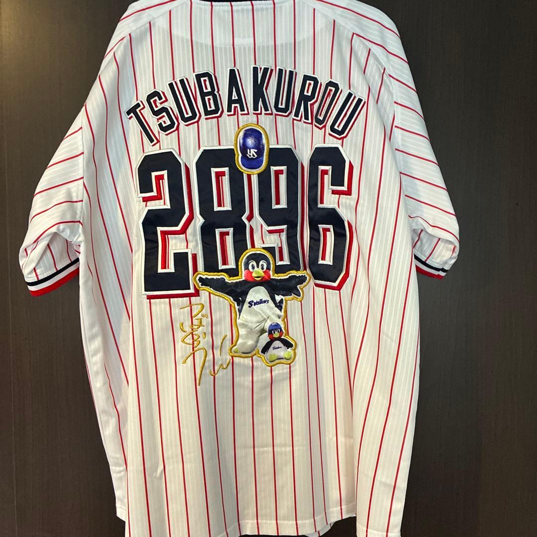 つば九郎　ユニフォーム　2000試合