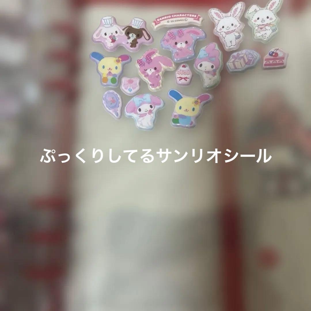シール帳　完成品　ボンボンドロップシール　しずく　エスター　キティ　サンリオ