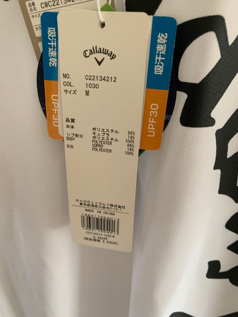 Callaway キャロウェイ 半袖ポロシャツ Mサイズ 正規品 未使用タグ付き