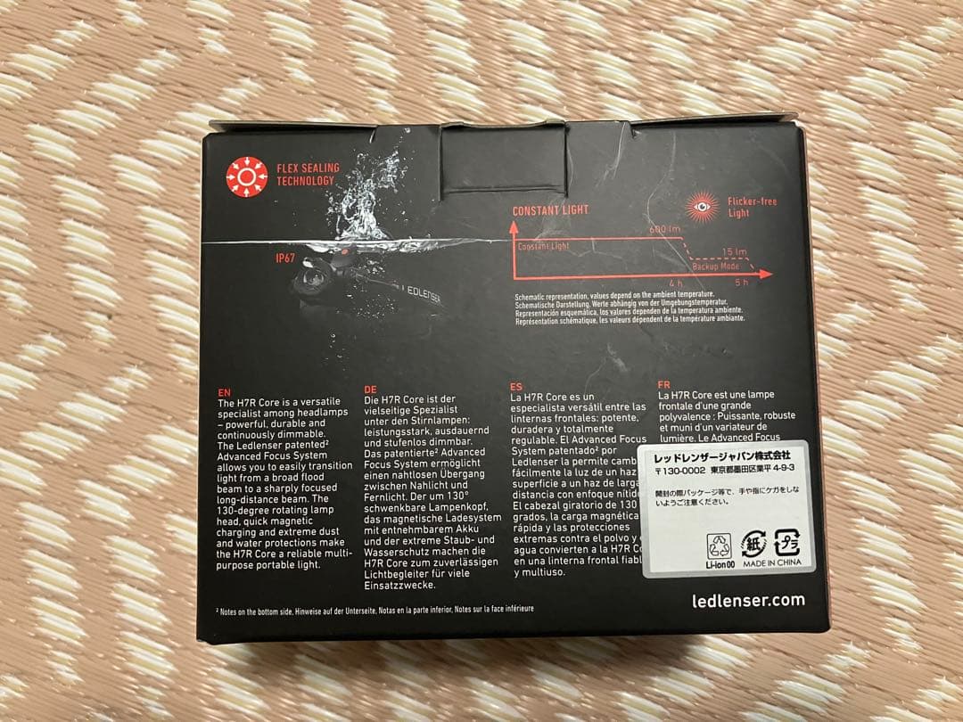 LEDLENSER レッドレンザー　H7R CORE 1000lm　502122