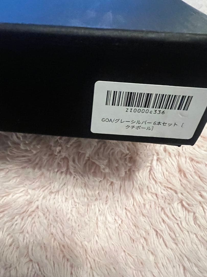 マロリーヌ♡新品未使用♡ cutipol クチポール　GOA カトラリー