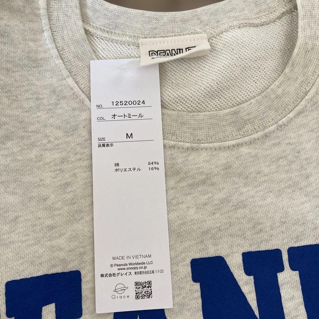 横浜DeNaベイスターズ PEANUTS BAYSTARS Mサイズ