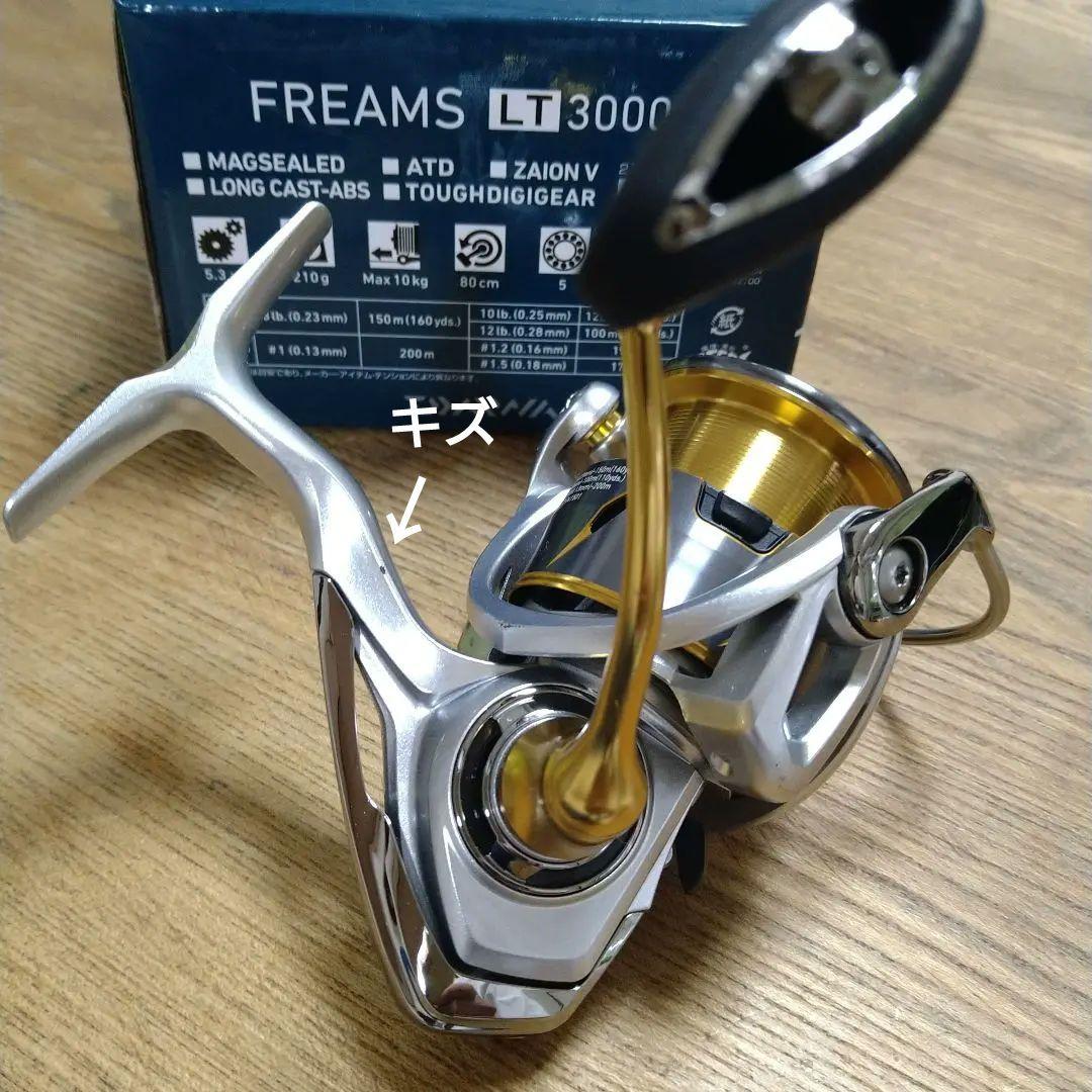 ダイワ　２１フリームス　LT３０００C