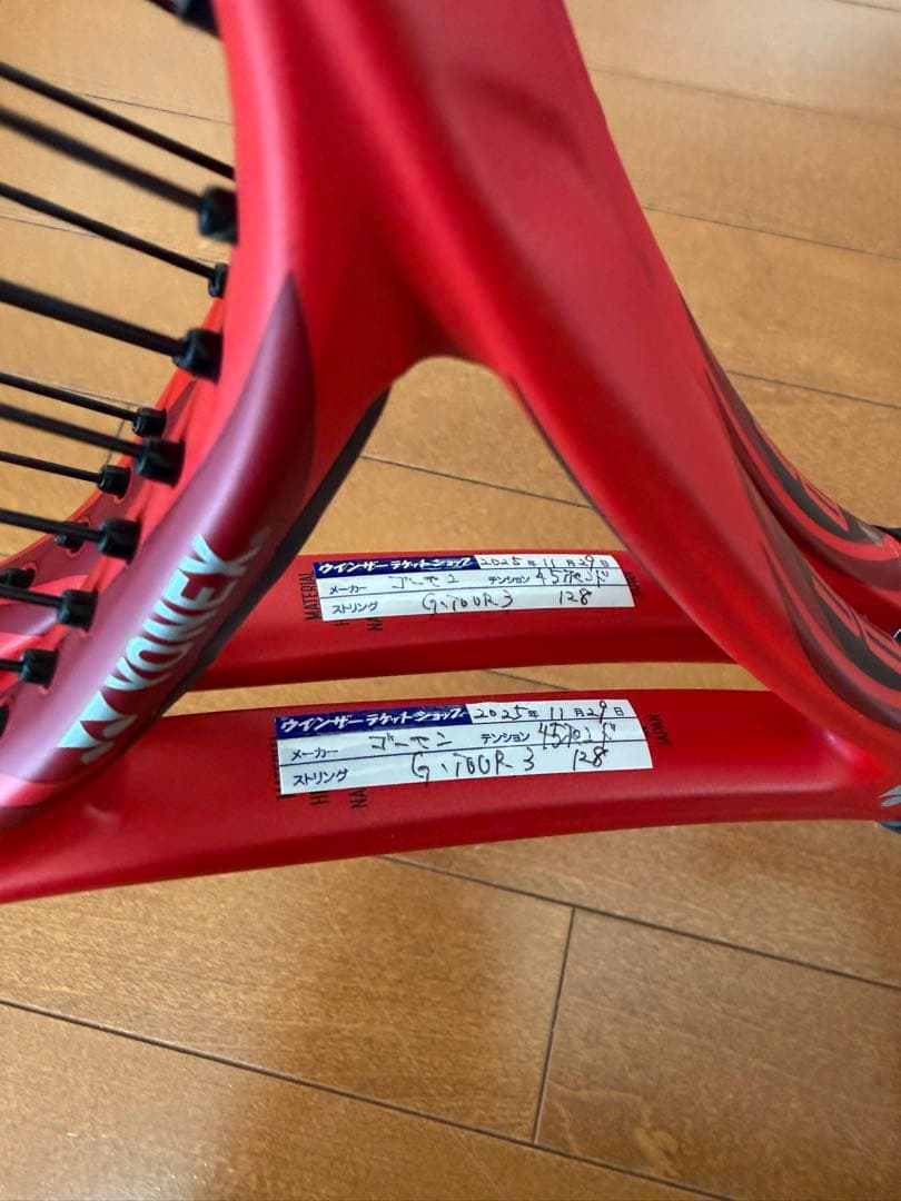 ★年式の割に綺麗★YONEX VCORE 98 2018年式 2本セット