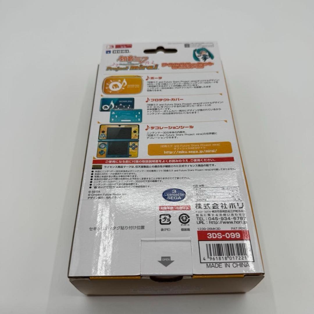 初音ミク Project mirai アクセサリーセット ニンテンドー3DS