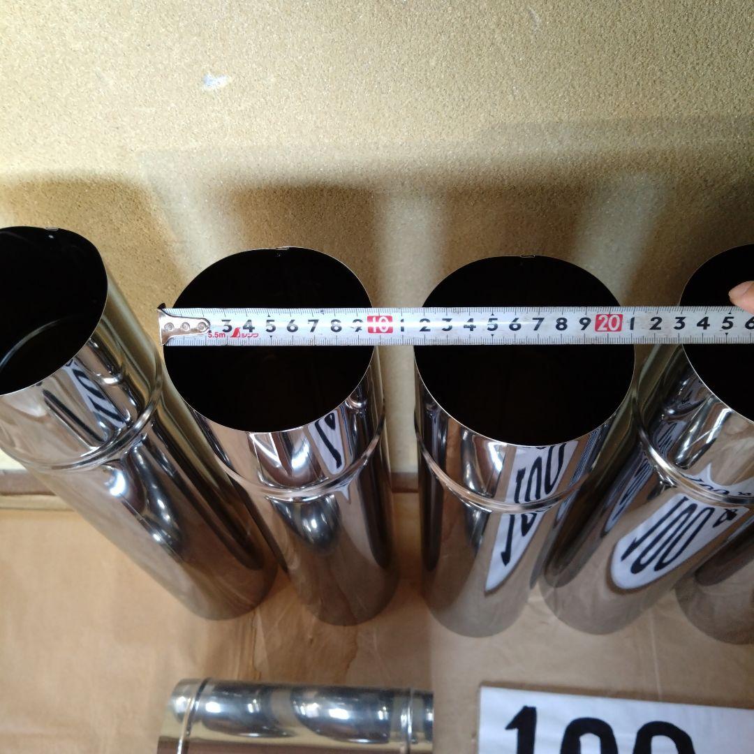 径106mm 半直筒煙突セット