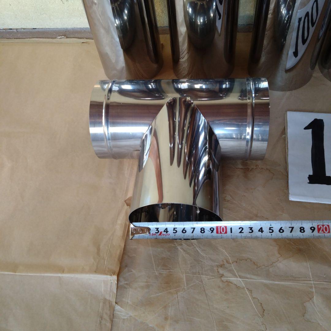 径106mm 半直筒煙突セット