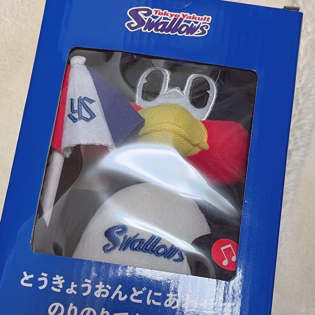 【作動確認済】東京ヤクルトスワローズ ダンシングつば九郎②