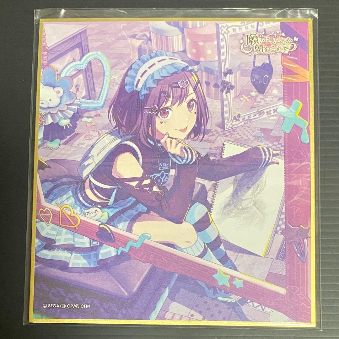 プロセカ 東雲絵名 まとめ売り 103点