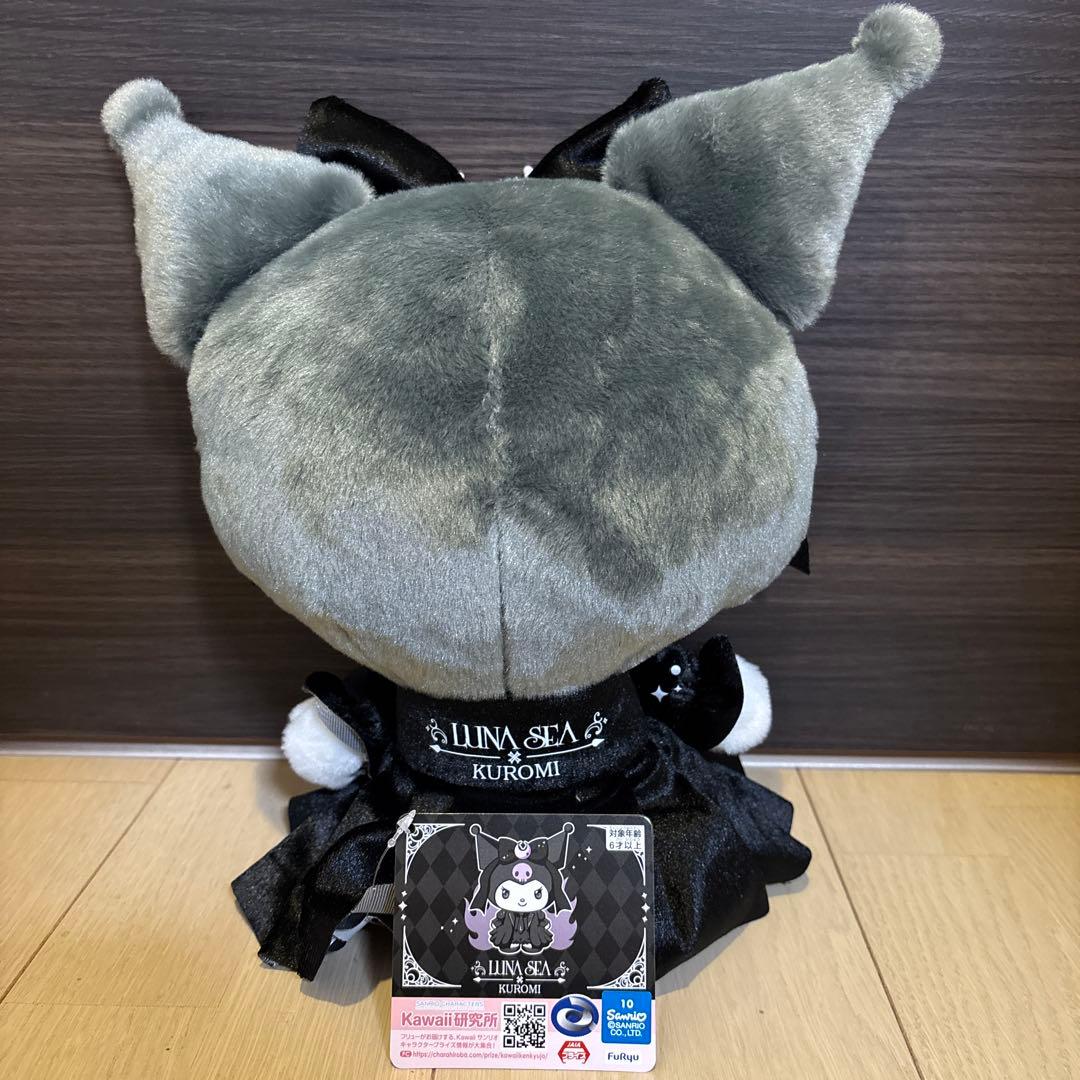 ラウンドワン限定LUNA SEA×KUROMI ぬいぐるみ&フードブランケット