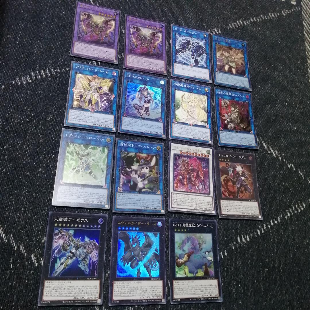 遊戯王　デッキ　原石　アポピス　王家の神殿　セルケト　リシド　04218]