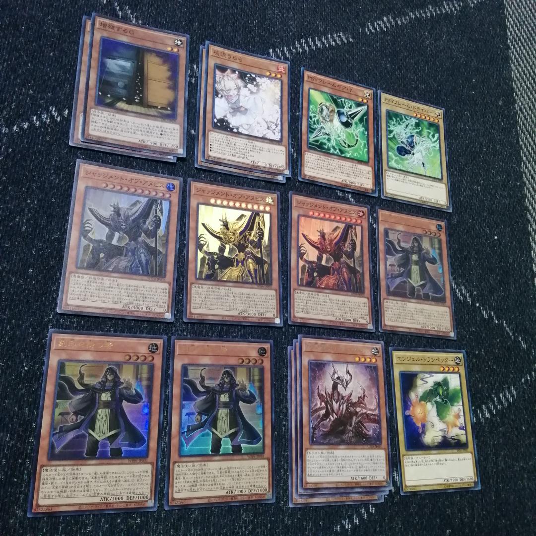 遊戯王　デッキ　原石　アポピス　王家の神殿　セルケト　リシド　04218]