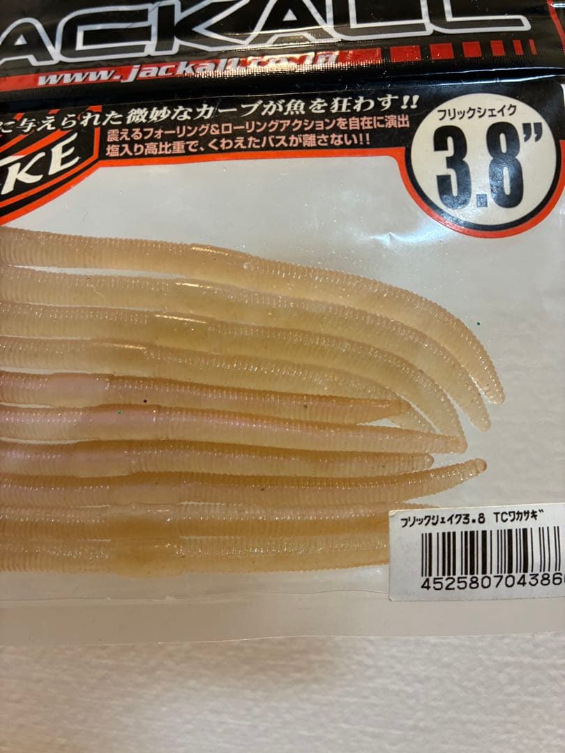 ジャッカル　フリックシェイク　アソート9パック