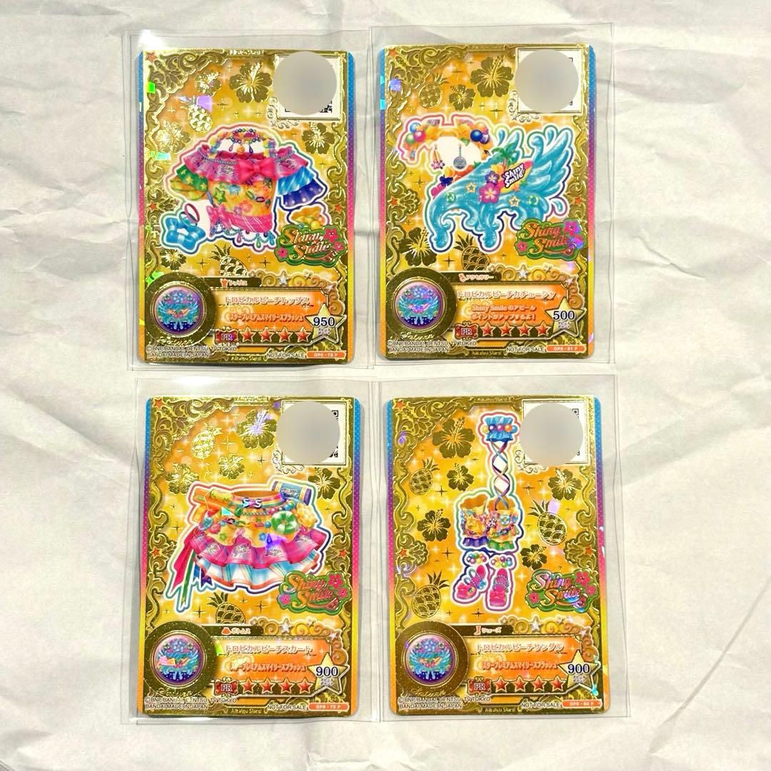 アイカツ 星のツバサドレスセット ルーレット トロピカルビーチコーデ 二階堂ゆず