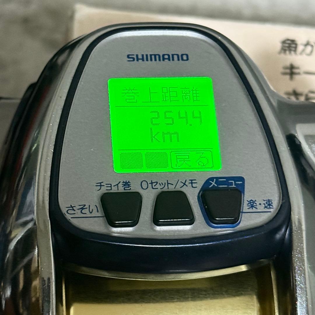 シマノ ビーストマスター3000/SHIMANO beastmaster