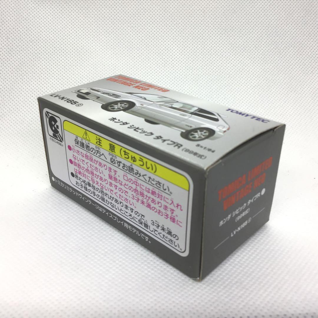 トミカリミテッドヴィンテージネオ　ホンダ　シビック　タイプR (1999年)
